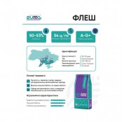 НС Х 7900 (ФЛЕШ) Насіння соняшнику технологія SUMO НС Х 7900 (ФЛЕШ) Насіння соняшнику технологія SUMO